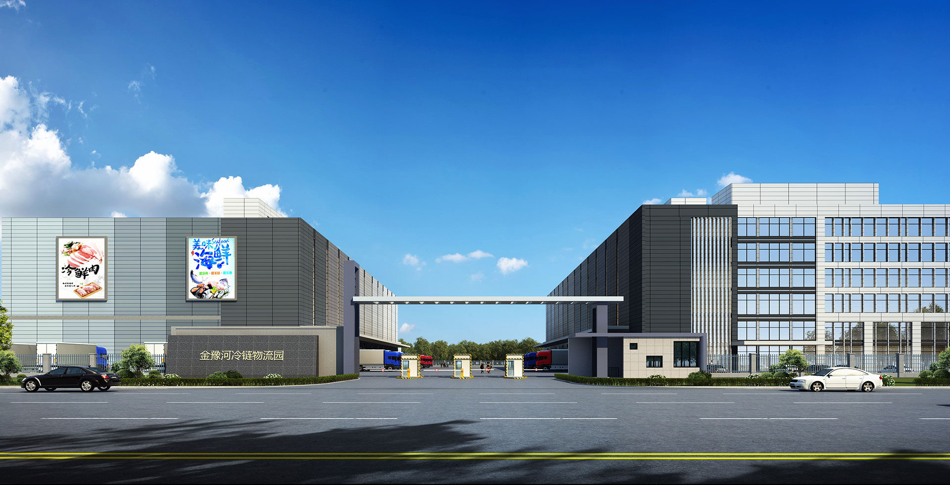 產(chǎn)業(yè)布局