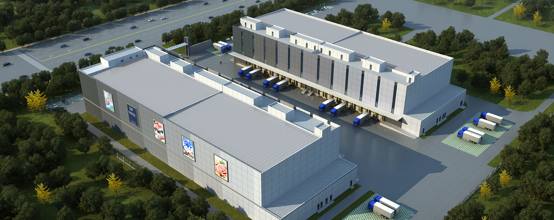 冷鏈物流園項(xiàng)目