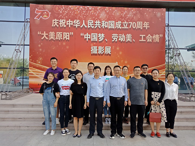 慶祝中華人民共和國(guó)成立70周年