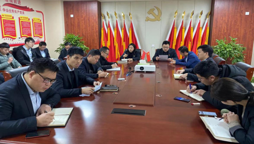 集團(tuán)公司召開貫徹落實(shí)中央八項(xiàng)規(guī)定工作會(huì)議