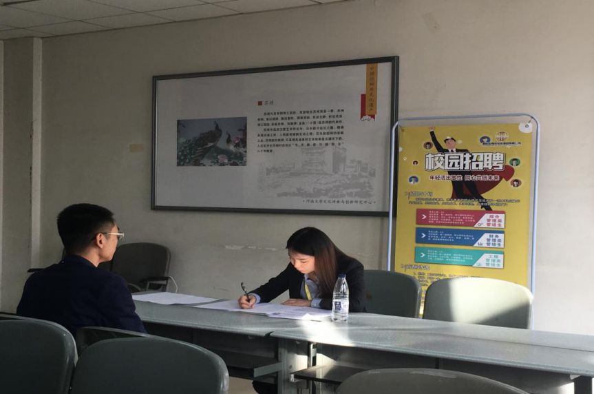 豫見(jiàn)初心 河合有為 ——金豫河投資集團(tuán)2020校園招聘火熱開(kāi)場(chǎng)