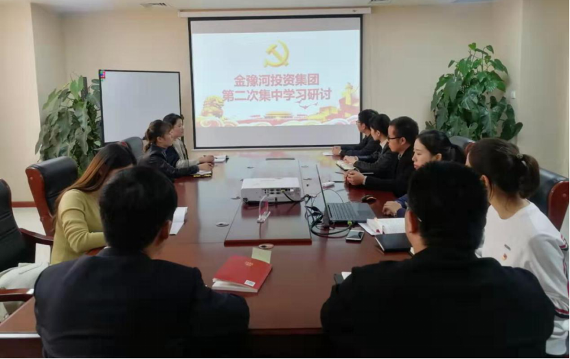 黨建 | 第二次集中學(xué)習(xí)研討-以黨性修養(yǎng)、廉潔自律為主題