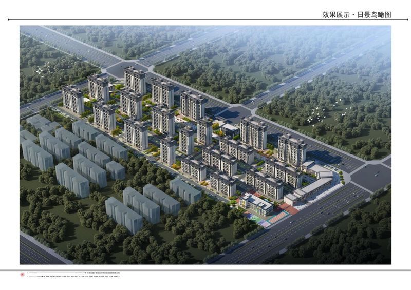 原陽縣任莊城中村改造項(xiàng)目